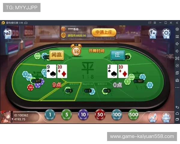 抢庄牛牛电脑版官网官方下载安装指南,详细步骤助你快速上手游戏 抢庄牛牛电脑版官网官方下载安装指南,详细步骤助你快速上手游戏