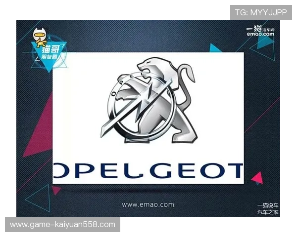 欧宝开户流程详解助你轻松开启汽车金融新时代