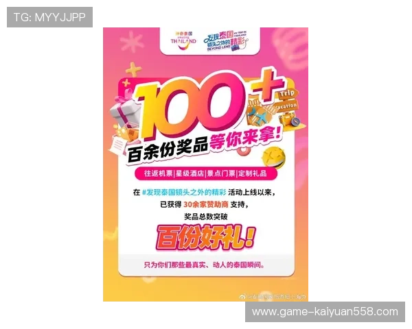 易胜博娱乐最新优惠活动，丰富多样的优惠福利助你轻松赢取大奖