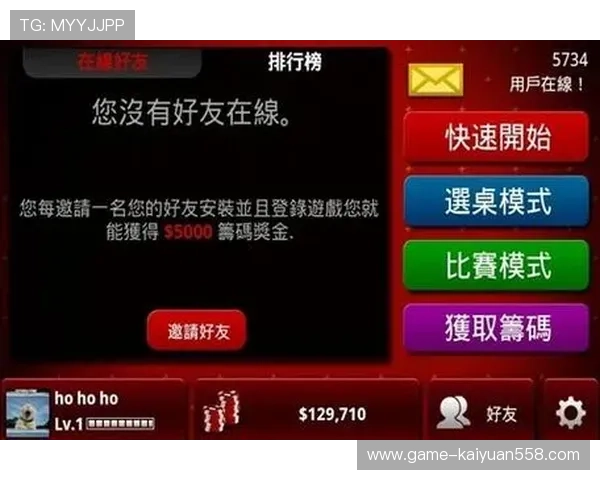 德州扑克在线玩法详解:安全性、技巧与平台选择建议 德州扑克在线玩法详解:安全性、技巧与平台选择建议