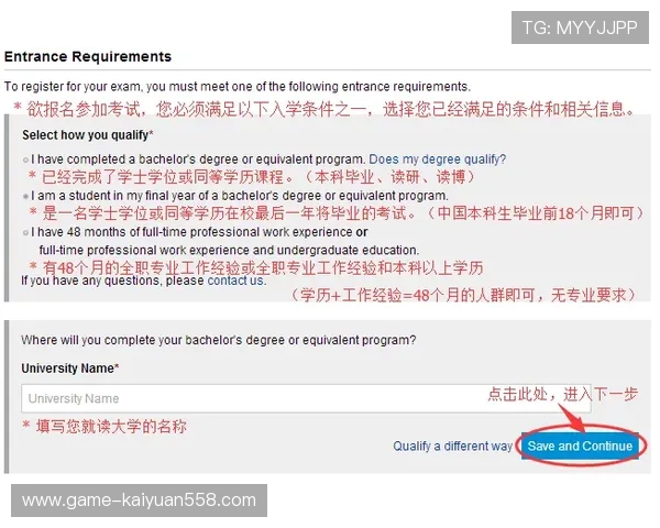 欧博会员注册网址查询流程详解,确保每一步操作都顺利完成 欧博会员注册网址查询流程详解,确保每一步操作都顺利完成