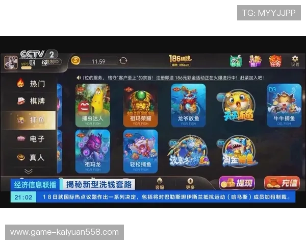 三亿体育棋牌:便捷的充值提现系统让玩家轻松管理资金 三亿体育棋牌:便捷的充值提现系统让玩家轻松管理资金