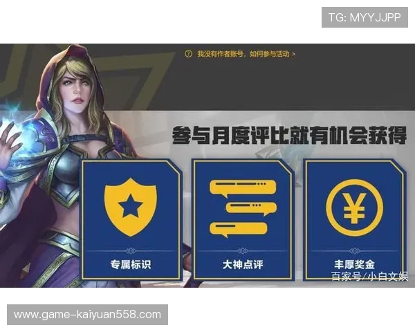 OG视讯官网提供的最新优惠活动与福利礼包详细介绍助力玩家轻松赢取丰厚奖励 OG视讯官网提供的最新优惠活动与福利礼包详细介绍助力玩家轻松赢取丰厚奖励