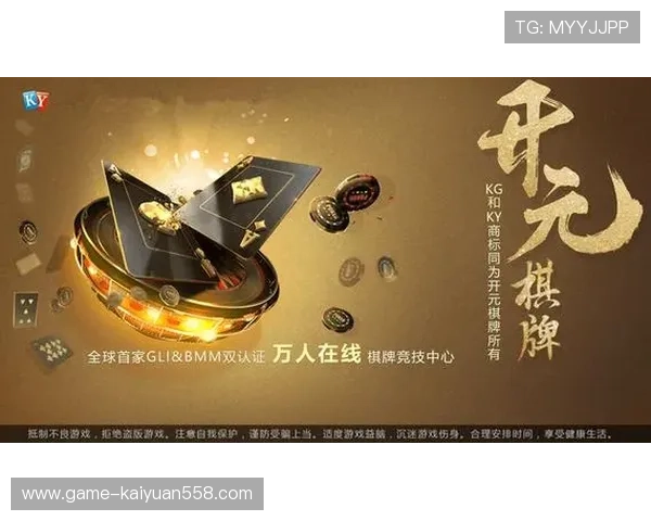 开元549棋app下载后常见问题解决方案，帮助你顺利使用