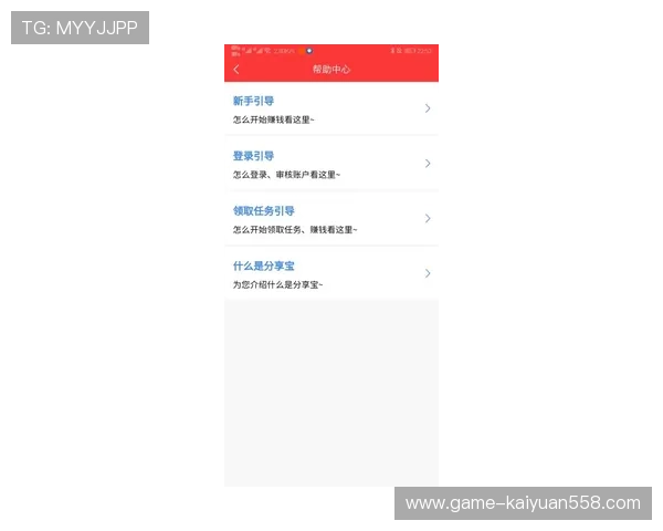 开元app官方入口最新版本下载地址,确保每次更新都能第一时间获取 开元app官方入口最新版本下载地址,确保每次更新都能第一时间获取
