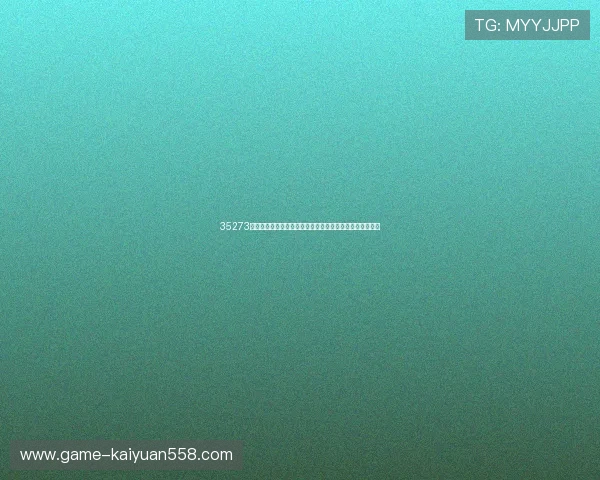 35273棋牌娱乐的玩法技巧：在世界杯热潮中玩转棋牌娱乐新玩法