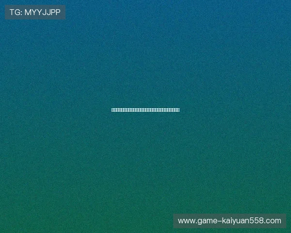世界杯期间选择正版北斗棋牌保障您的体育娱乐安全与公平竞争 世界杯期间选择正版北斗棋牌保障您的体育娱乐安全与公平竞争